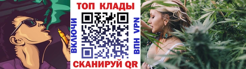 Где купить наркоту Городец COCAIN A-PVP МЕФ АМФ Конопля ГАШИШ