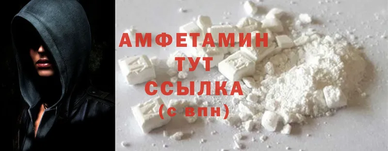 Amphetamine 98%  наркотики  Городец 