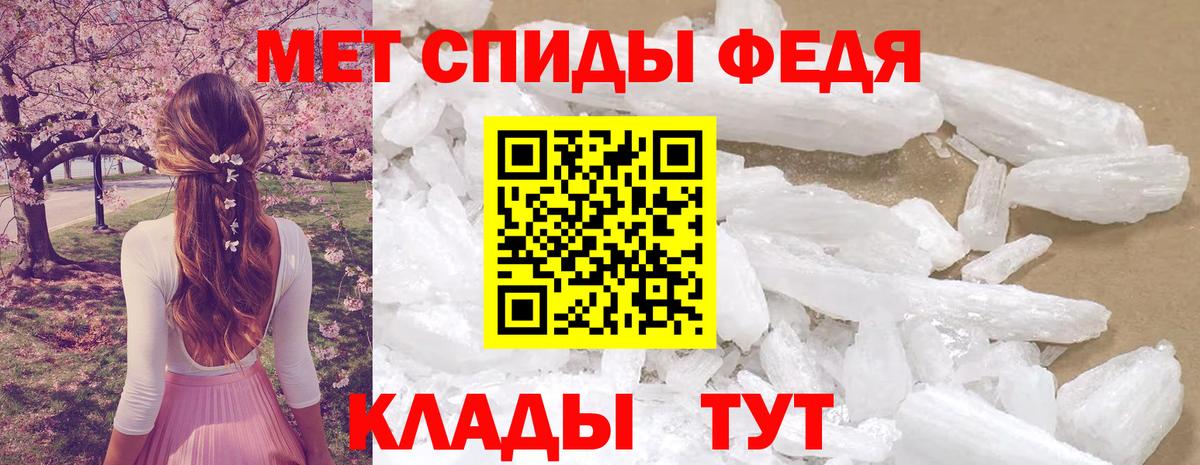 Мефедрон  Марихуана  Плюхи  Городец  Cocaine  Cocaine  A-PVP  Вход с VPN  Меф 