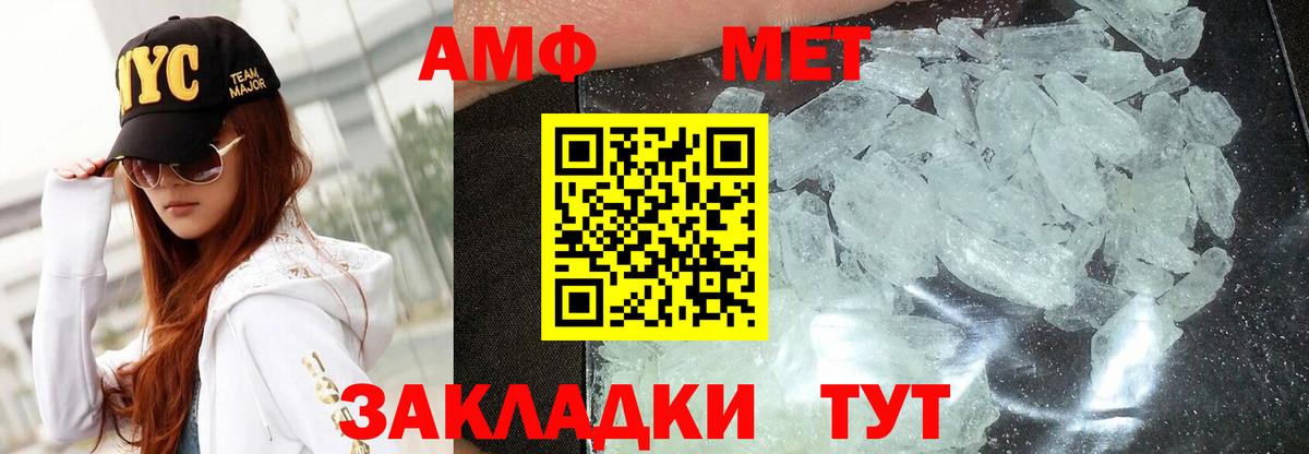 Амфетамин  Городец  Амфетамин 98%  АМФЕТАМИН 