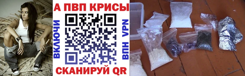 mega ONION  Городец  Альфа ПВП Crystall 