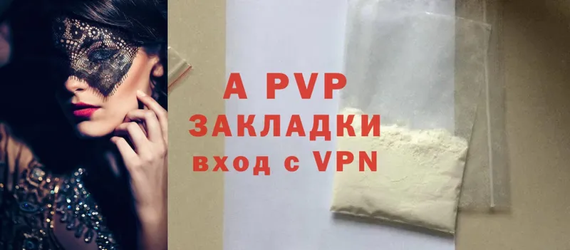 купить   кракен онион  Alfa_PVP СК  Городец 