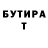 МЕТАДОН кристалл Gitinov Marat