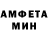 Амфетамин 97% Inna Toropovskaya