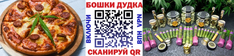 Cannafood марихуана  хочу   Городец 