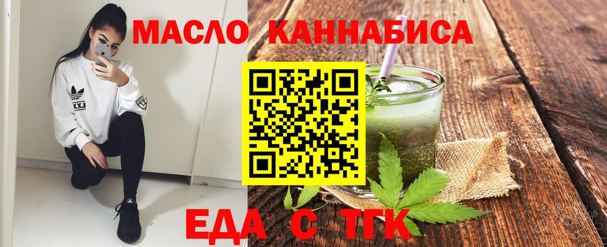 МЕФ   Каннабис  КОКАИН  Экстази  Городец  Вход с VPN 