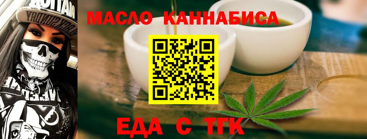 МАРИХУАНА Городец