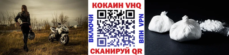 Cocaine 97%  Городец 