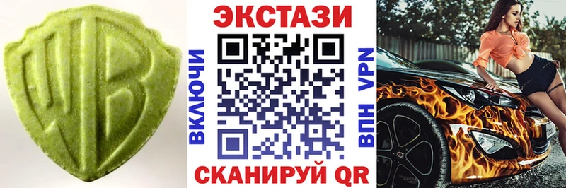 Экстази 280мг  MEGA ссылки  Городец 