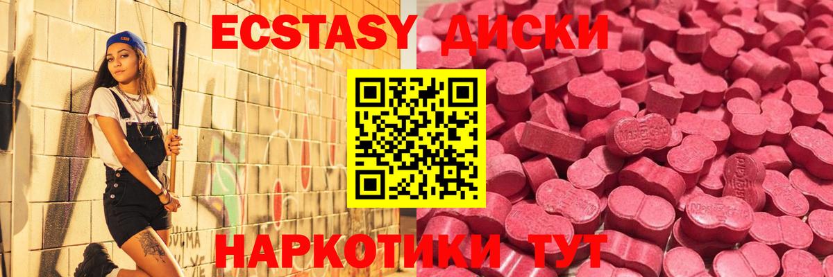 Экстази  Вход с VPN  Экстази louis Vuitton  Городец  Ecstasy TESLA 