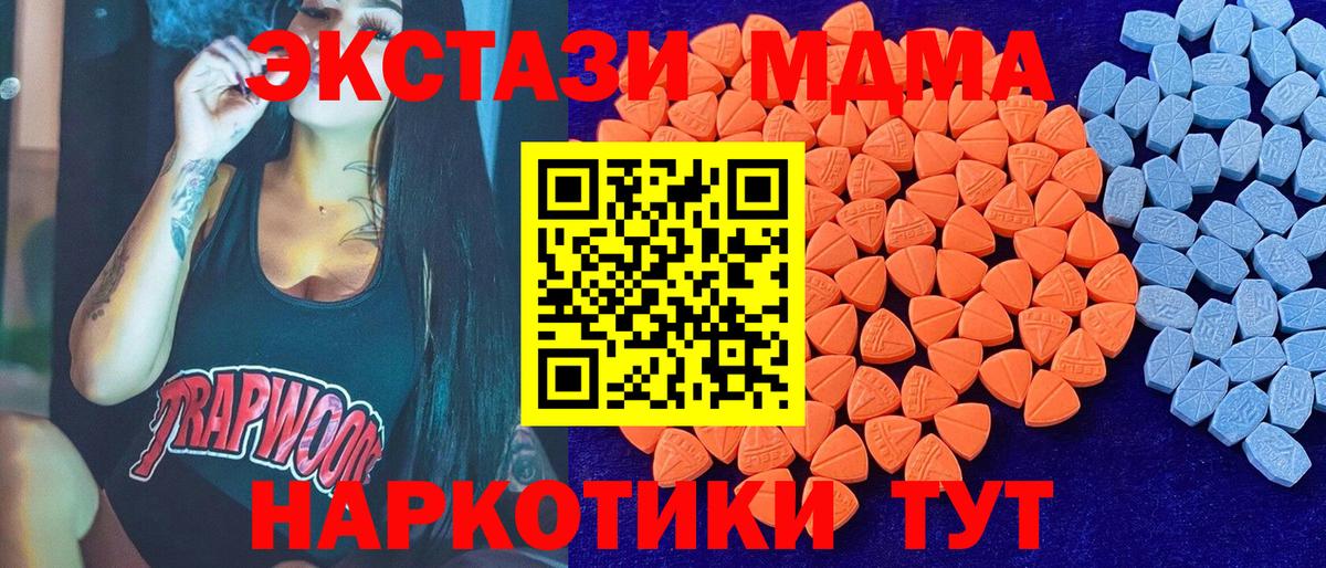 Ecstasy бентли Городец
