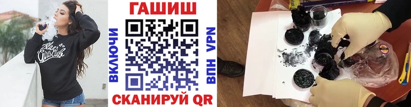 Гашиш убойный  hydra ссылки  shop формула  Городец 