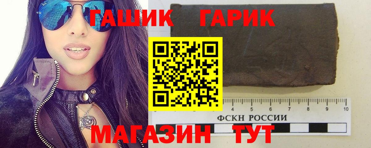 наркошоп  Городец  ГАШИШ 40% ТГК  ГАШИШ индика сатива 