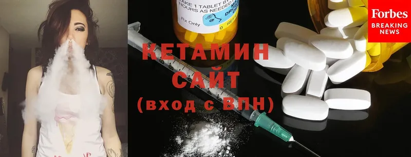 КЕТАМИН ketamine  ссылка на мегу онион  Городец 