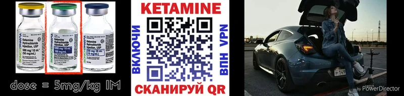 где купить наркоту  Городец  КЕТАМИН VHQ 