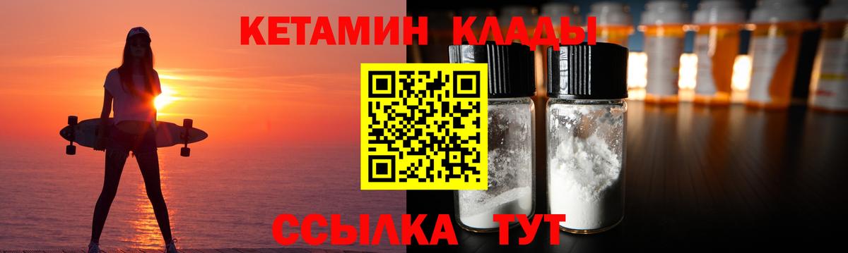 Alpha PVP Городец