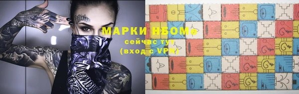прущие крисы Беломорск