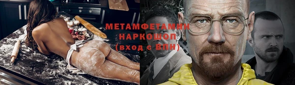 прущие крисы Беломорск