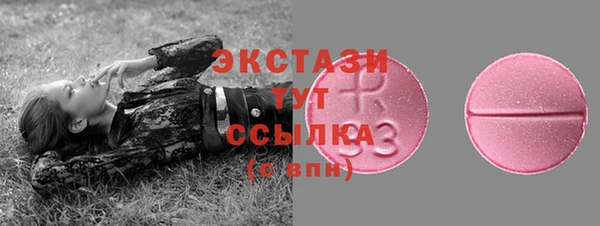 скорость Белокуриха