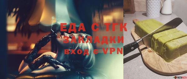 скорость Белокуриха