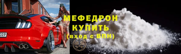 скорость Белокуриха