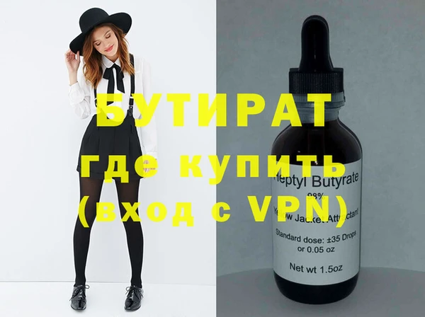 а пвп мука Белоозёрский