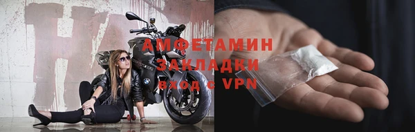 скорость Белокуриха
