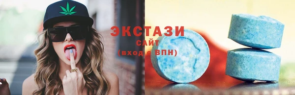 скорость Белокуриха
