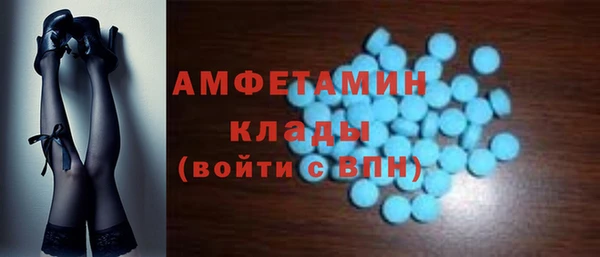 скорость Белокуриха