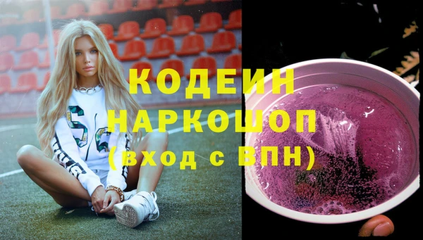 прущие крисы Беломорск
