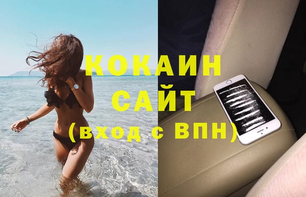 прущие крисы Беломорск