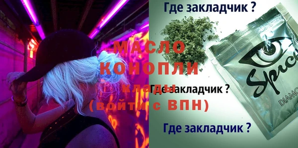 МДМА Балабаново