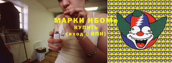 скорость Белокуриха