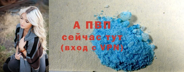 а пвп мука Белоозёрский