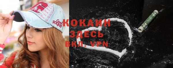 скорость Белокуриха