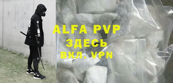 скорость Белокуриха