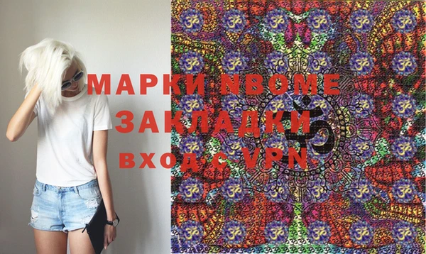 прущие крисы Беломорск