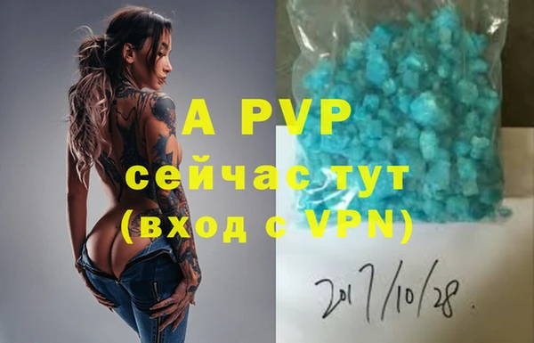 а пвп мука Белоозёрский