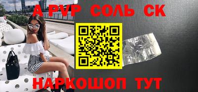 меф VHQ Бузулук