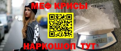 молекула духа Бугуруслан