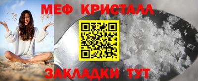 крисы Бугуруслан
