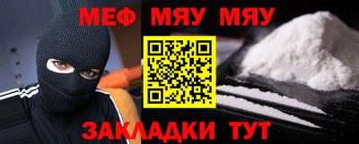 крисы Бугуруслан