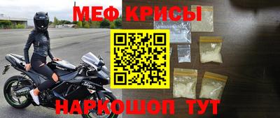 молекула духа Бугуруслан