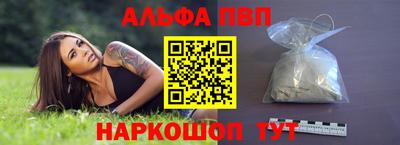 гашишное масло Бузулук