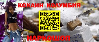 меф VHQ Бузулук
