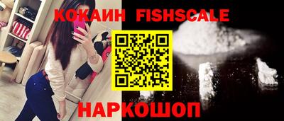 меф VHQ Бузулук