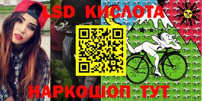 молекула духа Бугуруслан