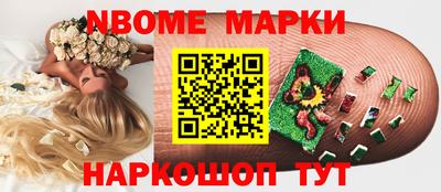 PSILOCYBIN Волжск