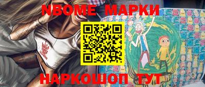 мяу мяу кристалл Будённовск