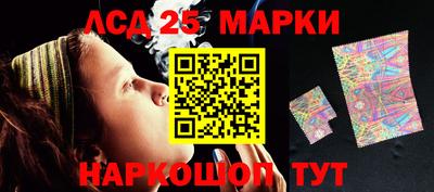 молекула духа Бугуруслан